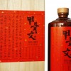 甲骨文酒,  茅臺(tái)賴(lài)鼎甲骨文酒53度醬香型白酒，東莞醇和賴(lài)酒