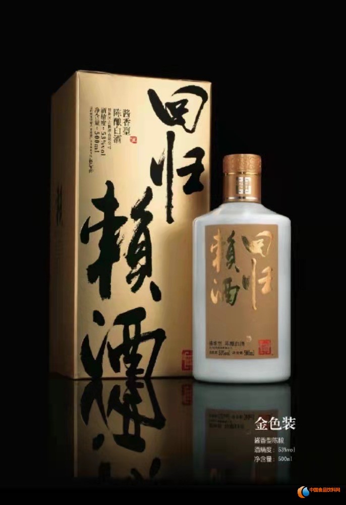 回歸賴酒，回歸賴茅廣東大區招商