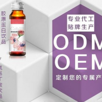 酵素原液_無(wú)糖酵素_無(wú)糖食品oem_同富康代加工