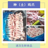 雞爪批發(fā)價格有路食品供應(yīng)國內(nèi)市場熟食加工廠網(wǎng)紅休閑加工原料