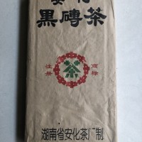 安化黑茶，安化黑磚茶