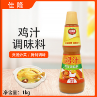 佳隆雞汁調(diào)味料1kg濃縮雞汁煲湯炒菜調(diào)味汁火鍋湯底調(diào)料