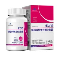 樂(lè)力?鈣鎂錳鋅銅維生素D膠囊（成人鈣） 60粒