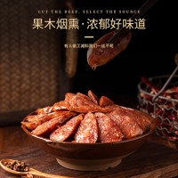 牦牛溝 四川特產(chǎn)麻辣香腸古法熏制五香麻辣味農(nóng)家臘腸